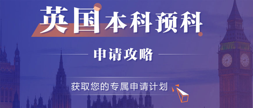 成都青羊区研究生留学中介哪家好