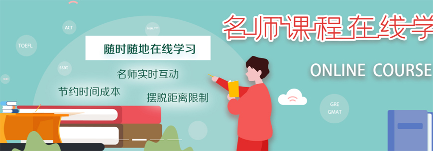 武汉硚口区雅思培训班排名