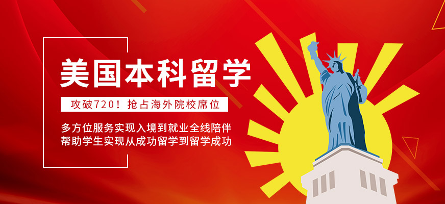 上海杨浦区留学咨询服务公司一览