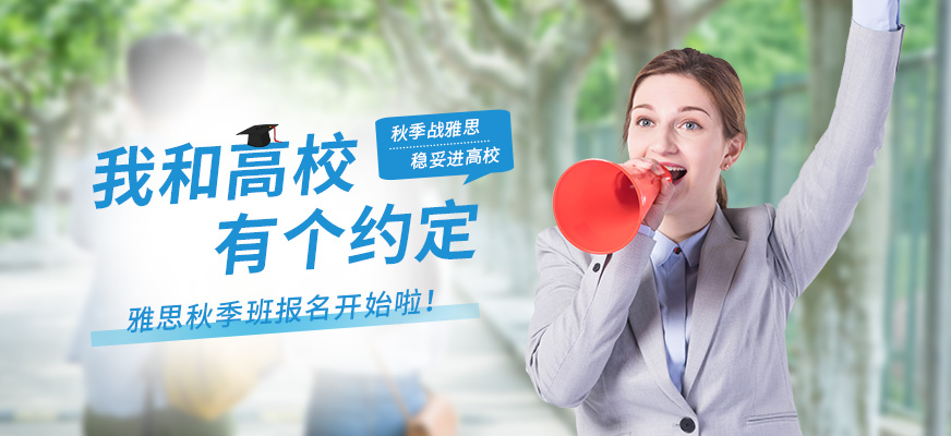 怎么提升雅思听力做题速度