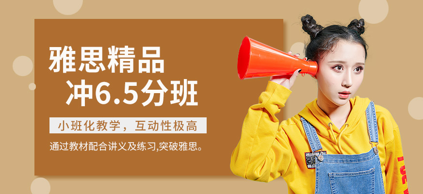 新航道--专注出国英语考试培训！留学服务【报名入口】官方