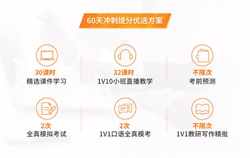 留学雅思托福国际课程培训