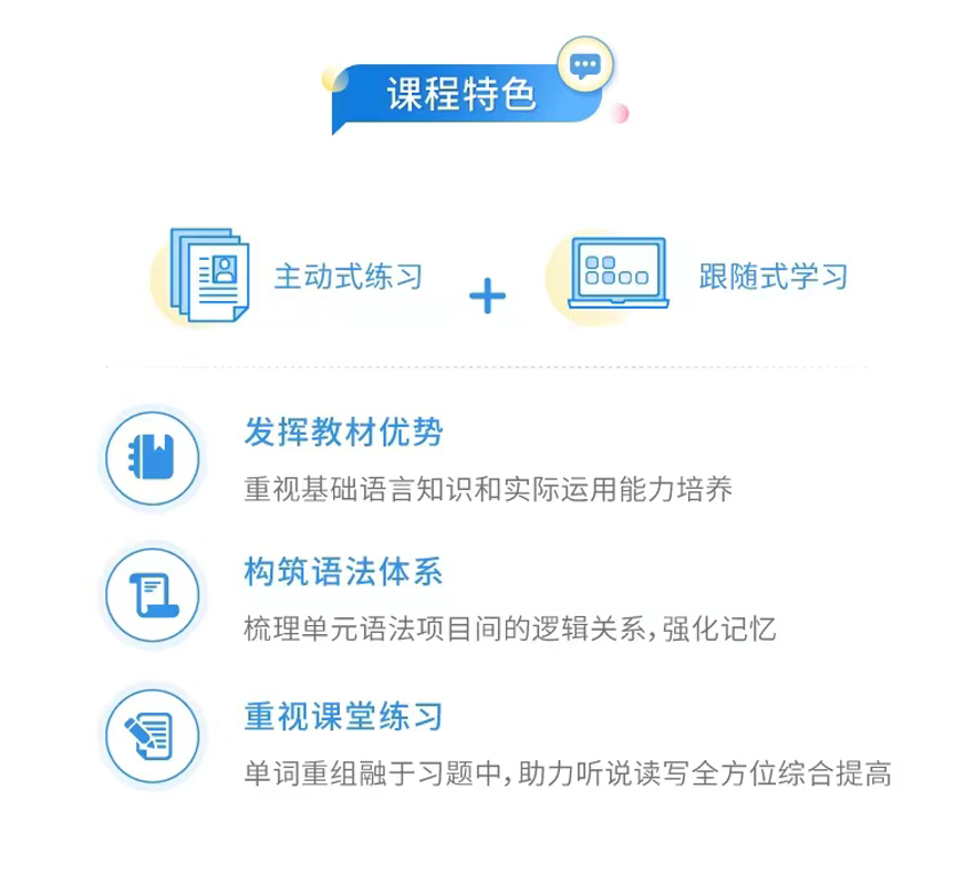 专业日语培训机构 十大排名日语培训机构