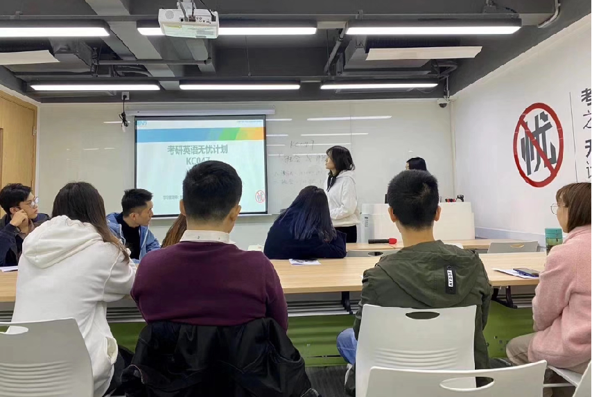 长春新东方国内考研英语培训班一览