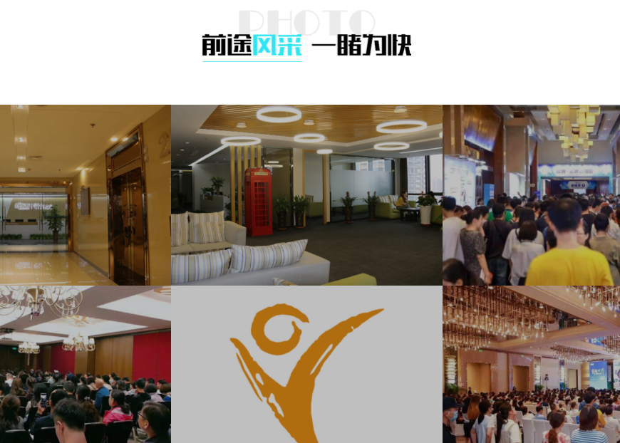 深圳南山区出国留学机构推荐