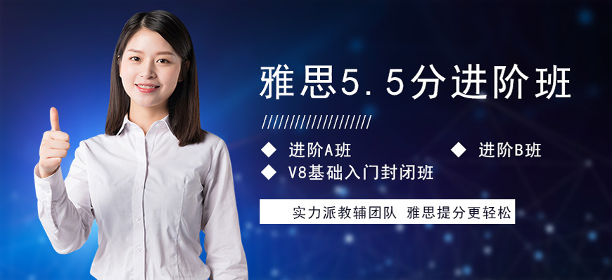 哈尔滨十大雅思培训机构排名一览表