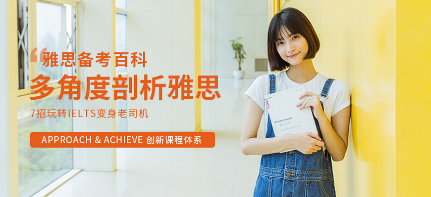 郑州前十排名雅思培训班一览表