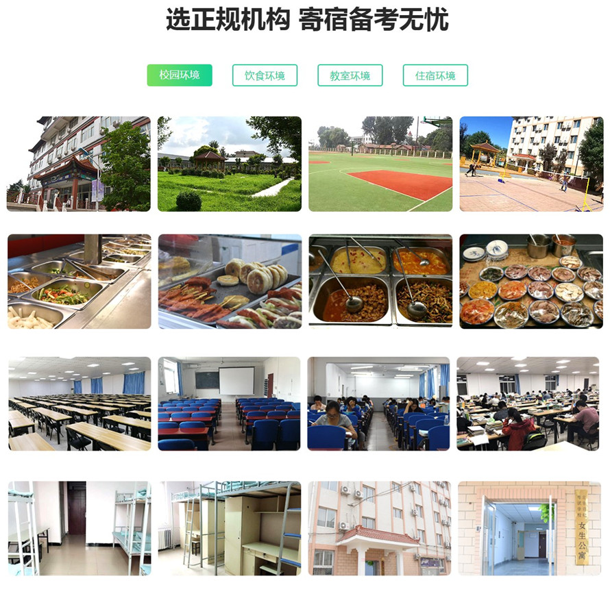 青岛【23考研】新东方考研英语培训班