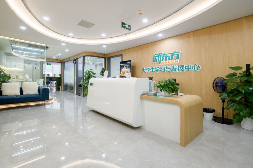 深圳盐田区新东方雅思集训营价格费用一览