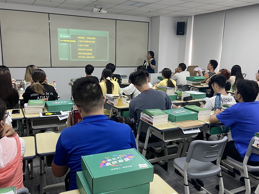 榜首揭秘|长沙考研英语辅导班十大一览汇总