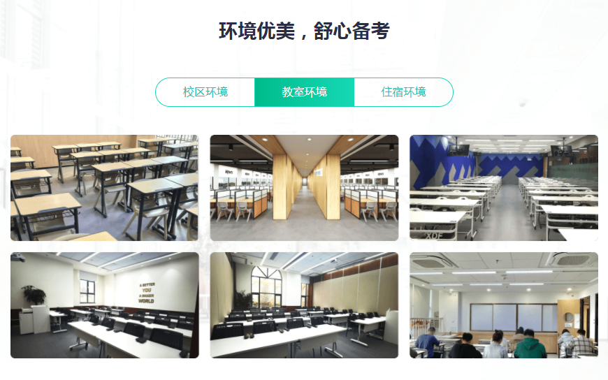 石家庄市新东方考研英语一览