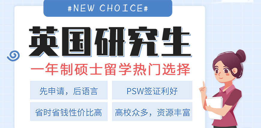 今日推荐！长春商科留学中介排名靠前的