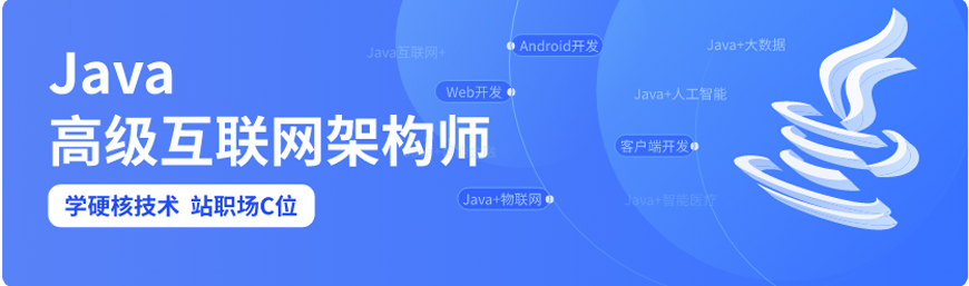 留学必看|广州IT培训机构排行受认可的