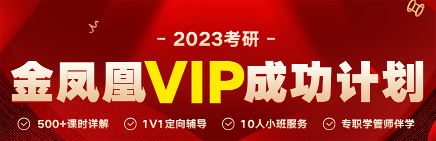 前十排名|西安考研英语辅导班排名详细名单