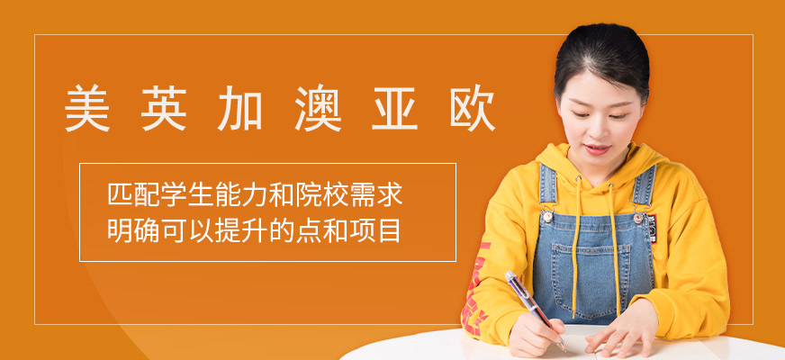 本地排名|苏州高中留学中介排名详细名单