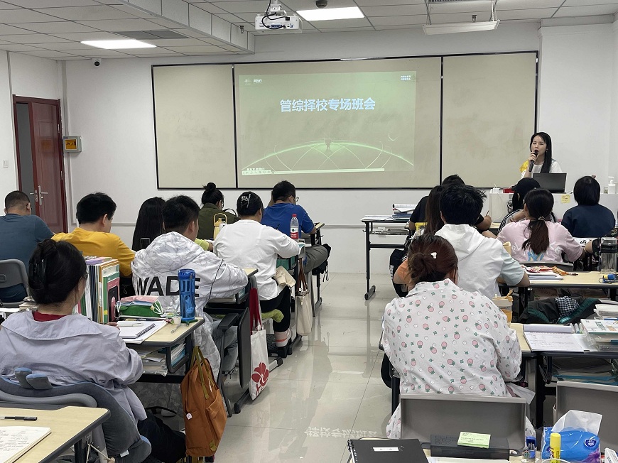 家长必看!成都考研英语辅导班哪个好