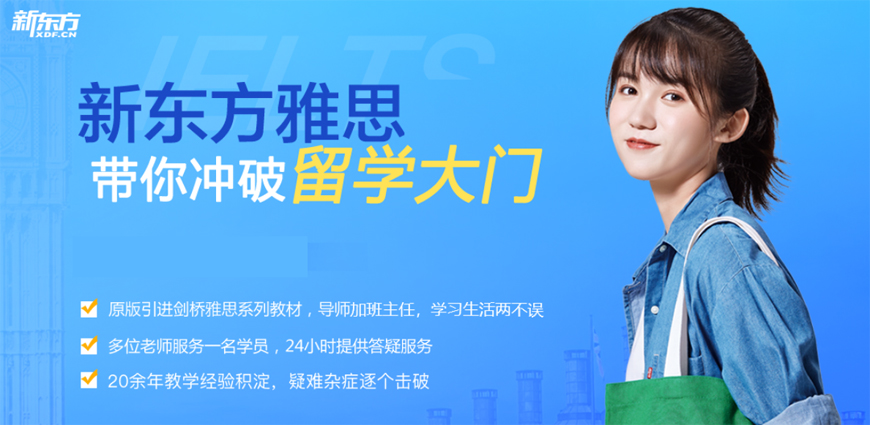 今日热门!济南雅思一对一专业靠谱的排名