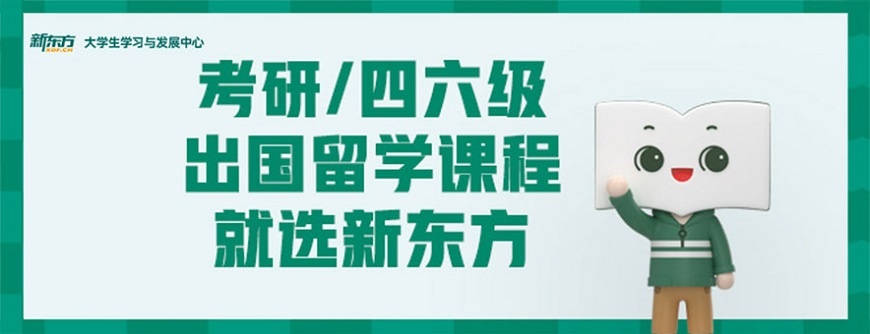 备考雅思必看！北京雅思培训班近期揭秘排名