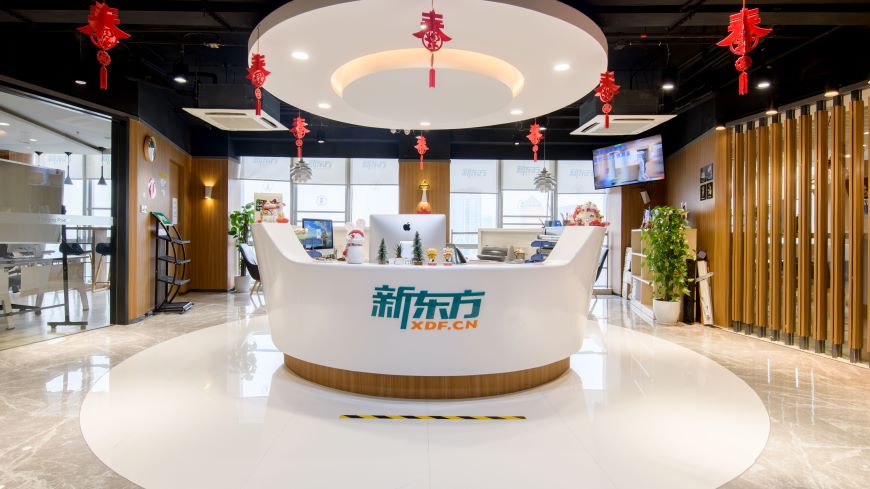 济南天桥区靠谱的雅思培训集训班名单榜首一览