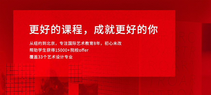 斯芬克艺术留学作品集中介