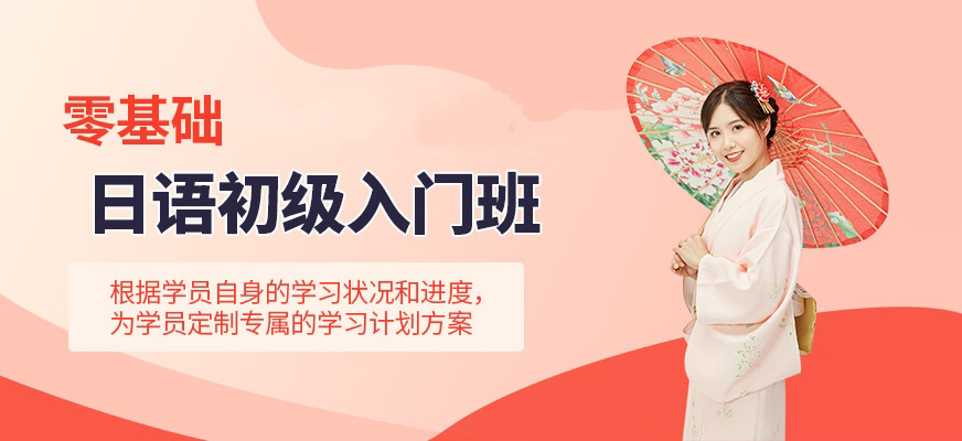 武汉十大排名汇总高考日语培训班23年新实力排名