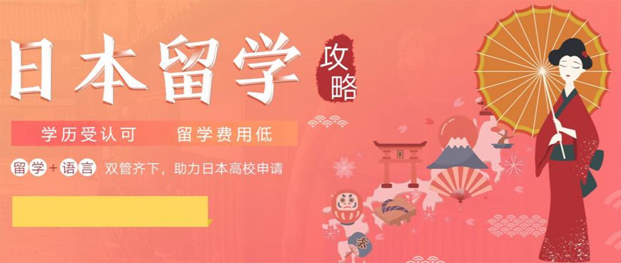 留学必看|天津商科留学中介排行榜一览