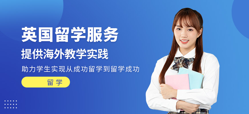 新东方留学|长沙本科留学中介排名详细名单