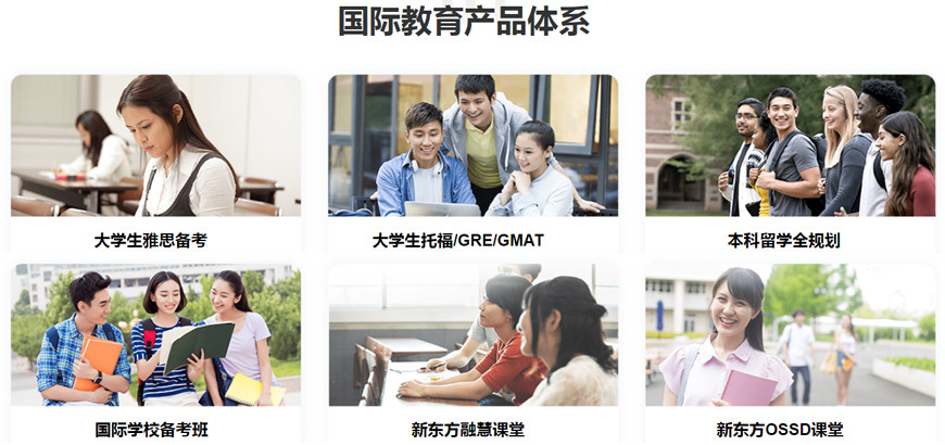 今日热榜!宁波雅思培训机构排行选哪家好