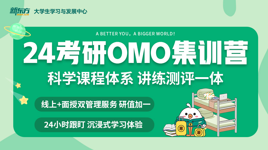 榜首揭秘|昆明考研英语辅导班价格收费