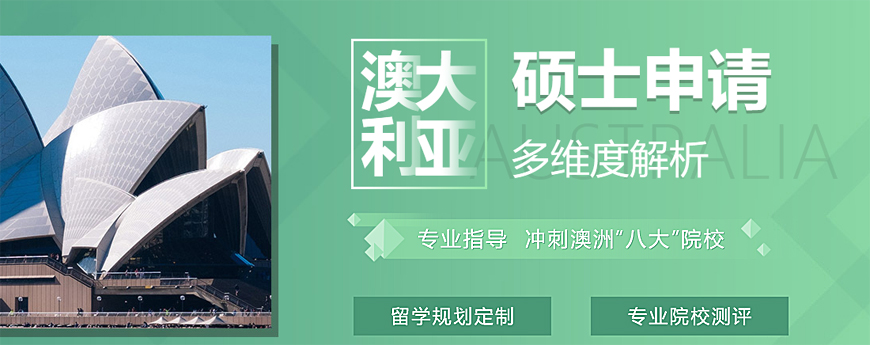 前十名单盘点!福州留学中介排名哪家好