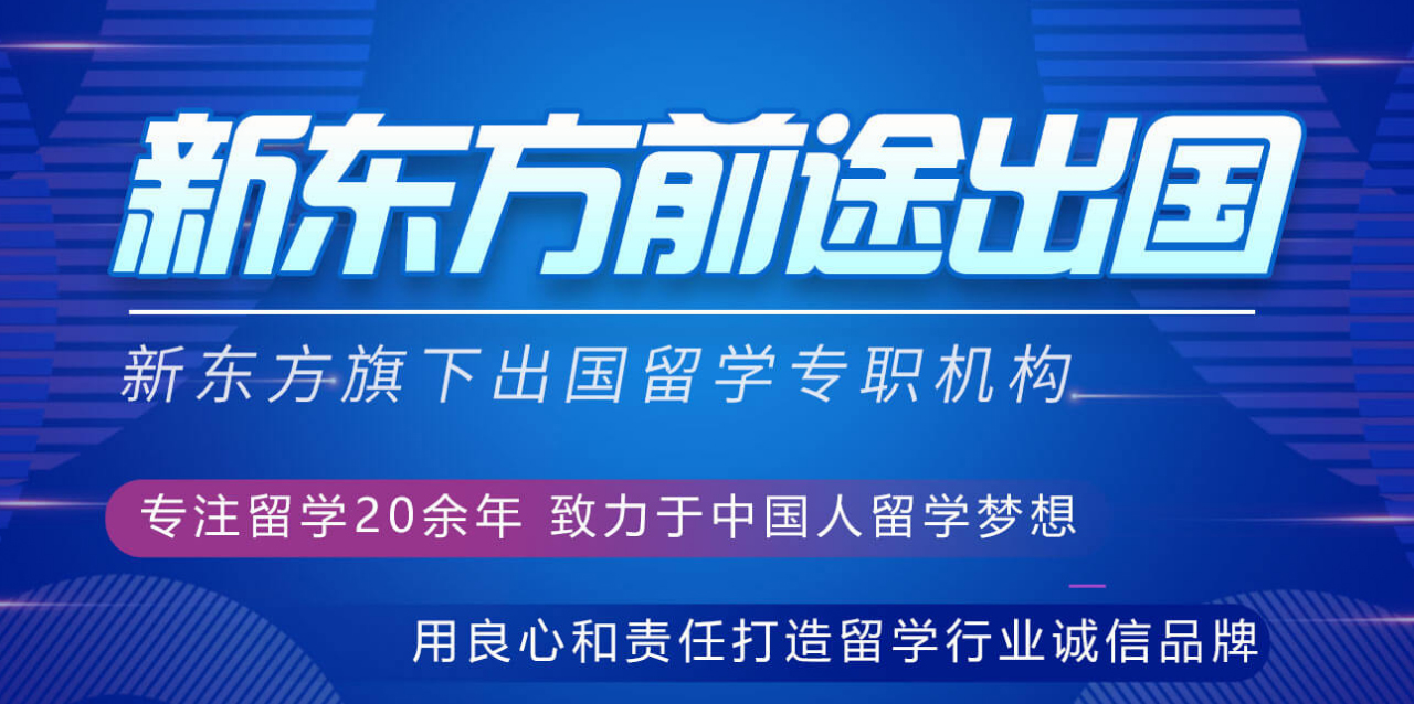 今日强推!北京艺术类留学中介排名靠前的