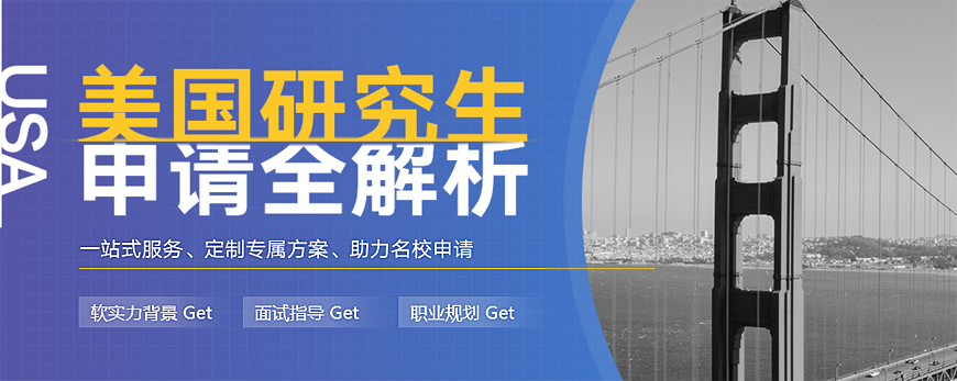 前十名单盘点!重庆留学背景提升机构排名详细名单