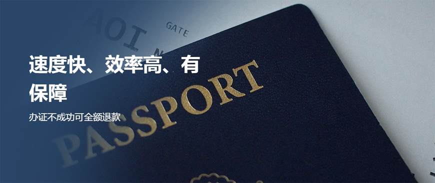 五大!北京留学签证中介机构十大揭秘一览