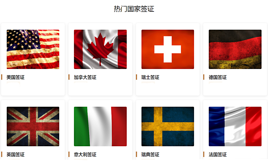 十大！成都留学签证代办机构排行榜