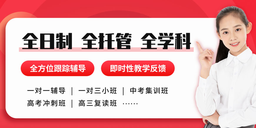 武汉洪山区尖锋高中高考英语培训班一览