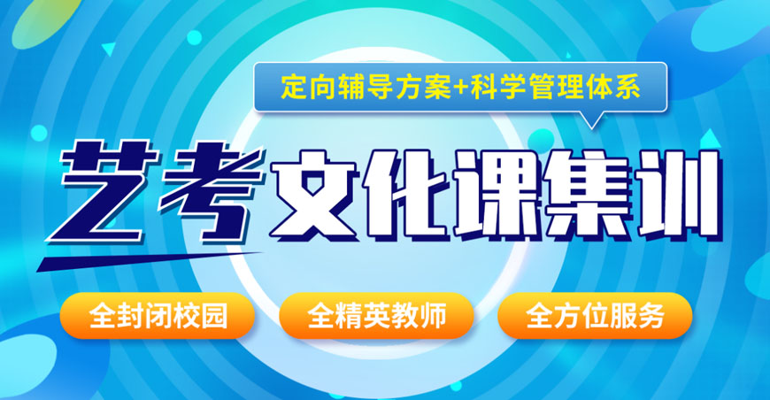 武汉硚口区高中英语培训机构实力排名