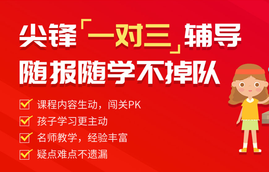 武汉洪山区尖锋高中高考英语培训班一览