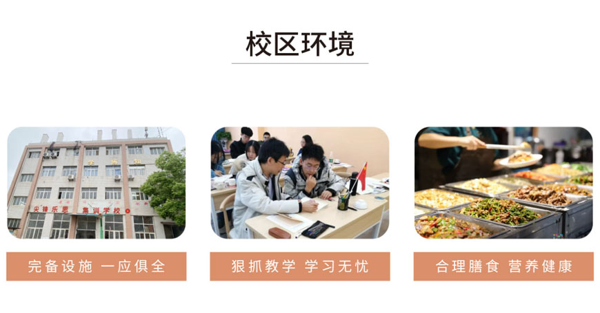 武汉武昌区英语高中培训排行榜一览