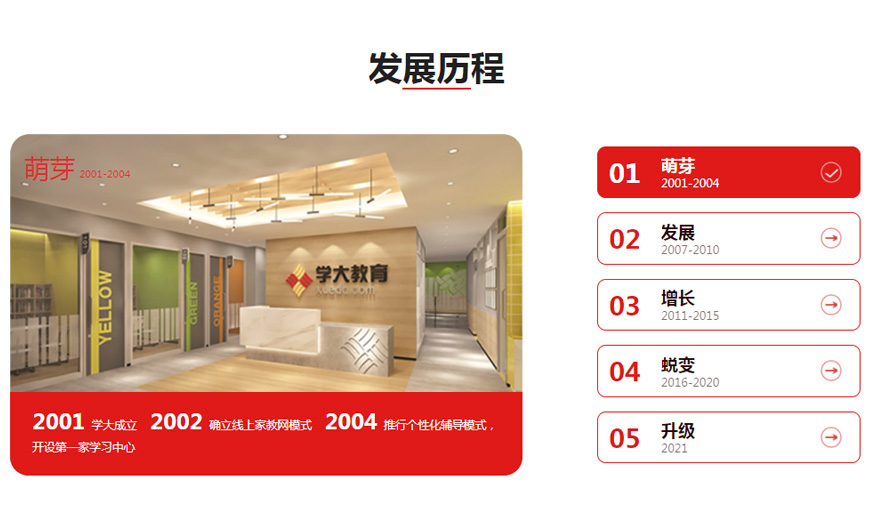 内蒙古呼和浩特国内高中高三高考英语培训班一览