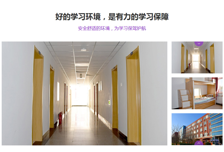 昆明盘龙区十大高三英语培训机构排名