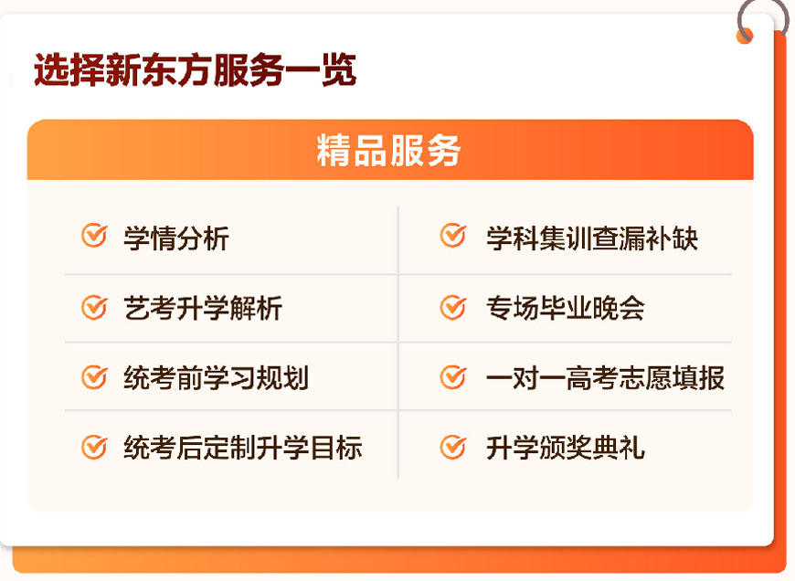 昆明盘龙区十大高三英语培训机构排名