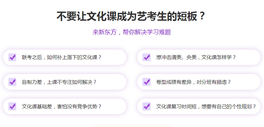 大连西岗区十大高三英语培训机构排名