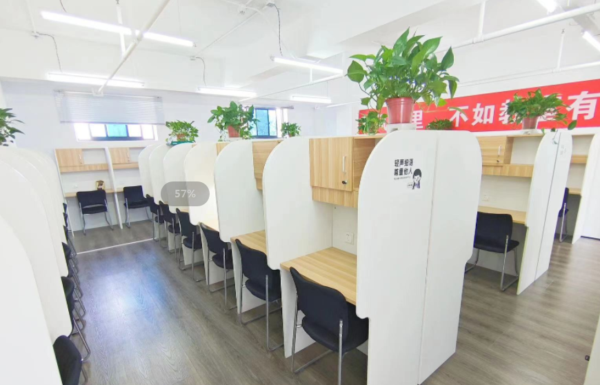 西安研途考研培训中心