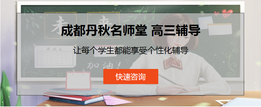 IT教育培训机构