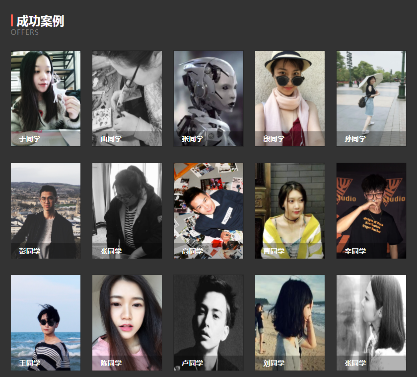 skd国际艺术教育