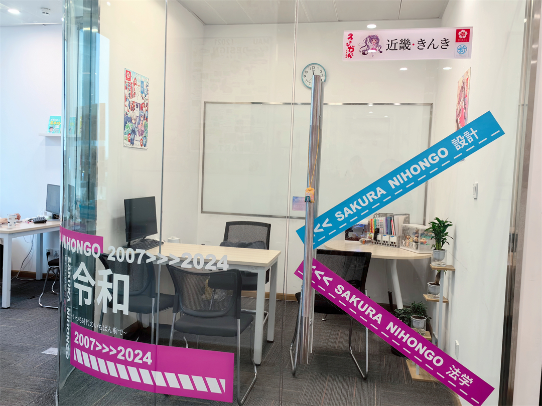 盘点!天津日语小班课培训机构排名精选名单出炉