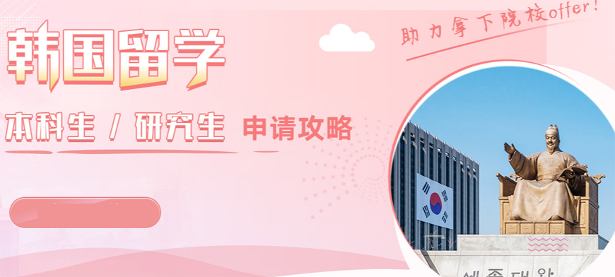 盘点！福州留学中介排名哪家好