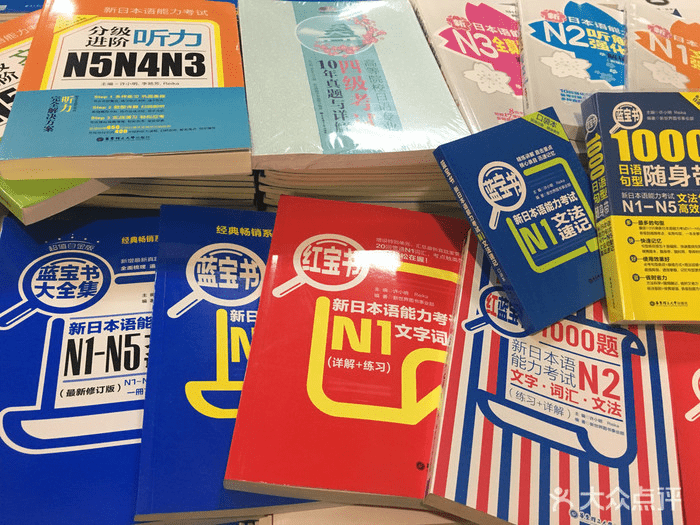 盘点!大连日语培训学校排行榜今日汇总