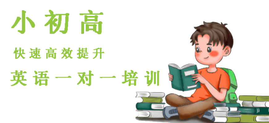 揭秘!郑州高中英语一对一培训机构十大排名榜