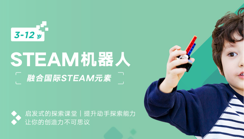 斯林姆国际教育机器人课程